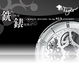 上虎-SUS系列铣刀