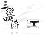 上虎-RS系列铣刀